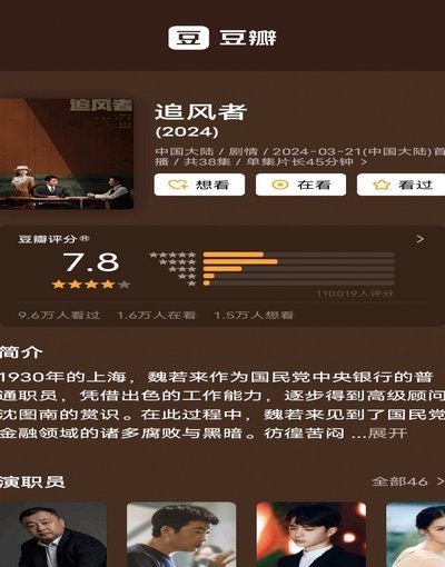 谁在打乱你的生理节奏？揭秘破坏生物钟的幕后推手