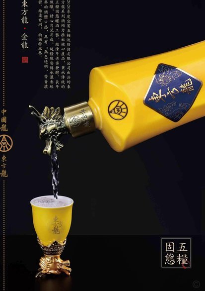 王勤伯：意大利足球冠军之夜周海滨难掩锋芒