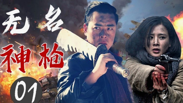申花 vs 蓉城：五一焦点战神剧情上演！