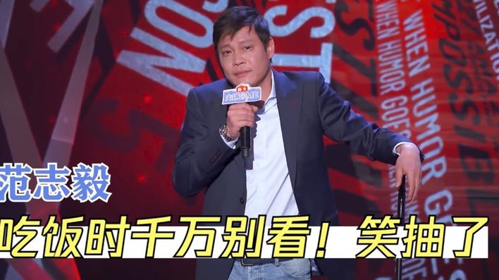 上海足协副主席范志毅公开厌恶海港队是否合适？