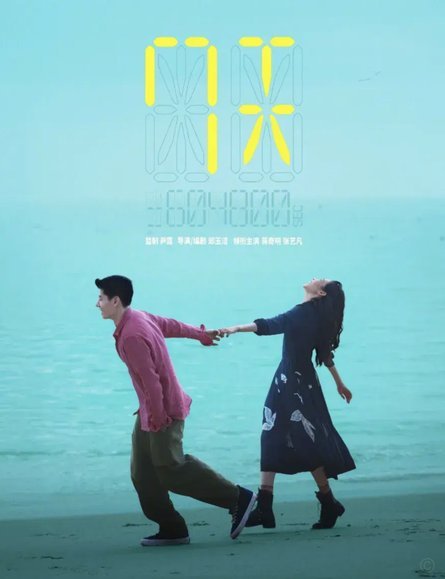 一起同过窗》第三季换将，粉丝忧心忡忡夏日将至