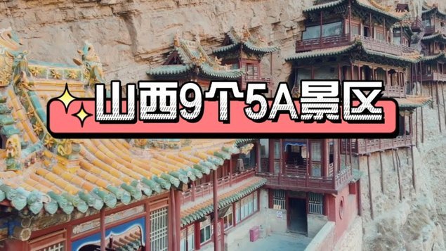 贡萨洛精妙传球，维尼修斯推射制胜