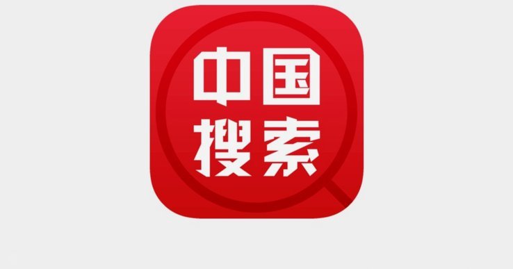新华社：多地中超上座创纪录 申花15个主场票房可达8000万