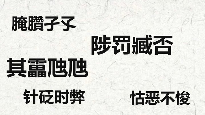 足协暂未计划邀请外籍裁判执法中超比赛