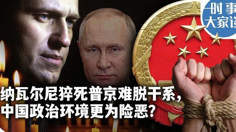 TA：虽有普雷斯蒂安尼事件，但维尼修斯团队不反对任命穆帅