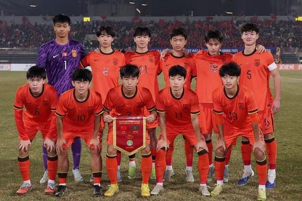 中国U17队憾负日本，两连败引关注