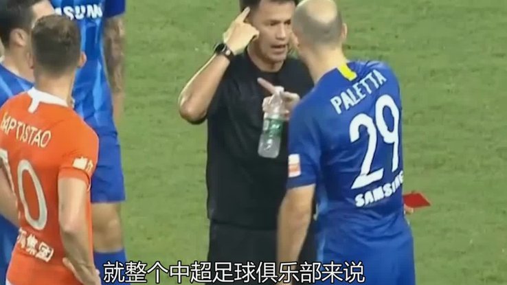 足协回应克雷桑归化：不会特例处理