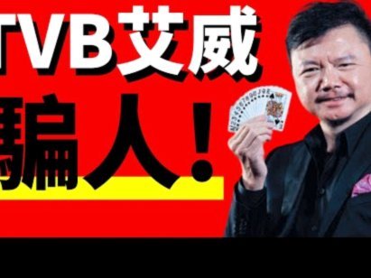 潘朝伟踢球能远离网络暴力吗？