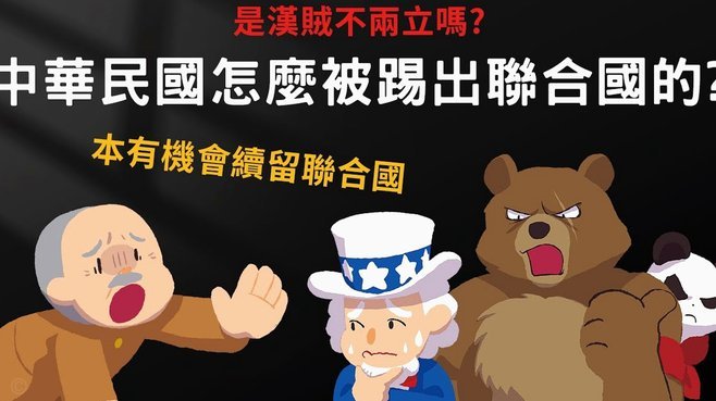 是不是潘朝伟为董老师踢几场球，就不会被如此黑了？