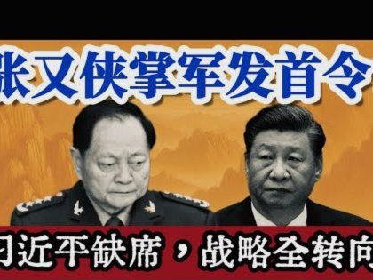 中超前瞻：成都赢球即夺半程冠军 海牛客战国安冲5连胜