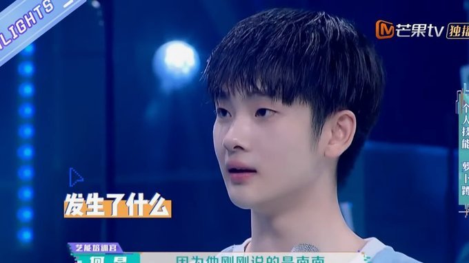 中国U17绝境突围 21年再登世少赛
