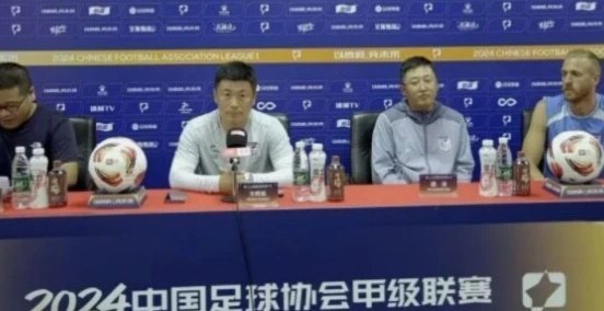 李国旭：我们要升级和完善技战术，不能持续的犯错