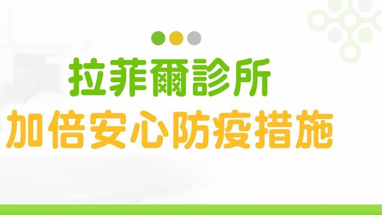 莱默尔主动降薪，拜仁续约前景大增