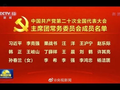 图赫尔将科尔维尔列入切尔西55人名单 拟实地考察