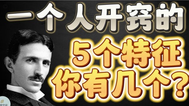 中国U17险胜沙特，下场对阵越南如何应对？