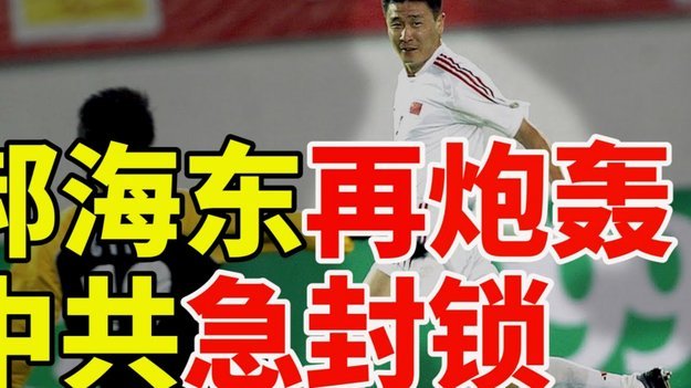 记者：姆巴佩炮轰主帅自毁好好先生形象，他不过是又一大牌