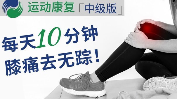 帕里西膝盖受伤哈里森替补登场