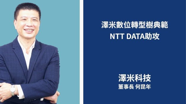 尤文管理层换血疑云：埃尔坎质疑科莫利项目