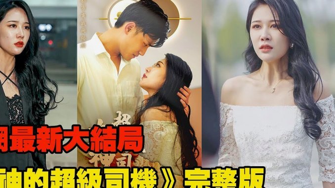 久尔执教09国少：体系重塑是正解