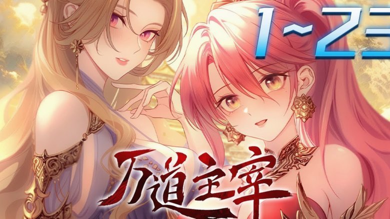 如果久尔从09国少调人，只会是“次一档”天赋的万项