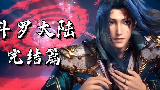 叶博亚反击兜射破门扳平！海牛1-1铁人