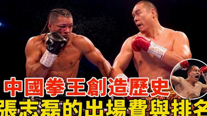 欧联决赛传射建功，罗杰斯创历史