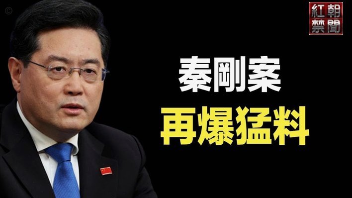 黄盛华因禁足卸任陕西联合董事长，俱乐部前景引关注