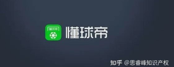 懂球帝给直播吧道歉了