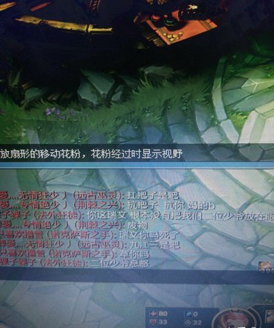 浮岛敏若土教，喷子还会多吗