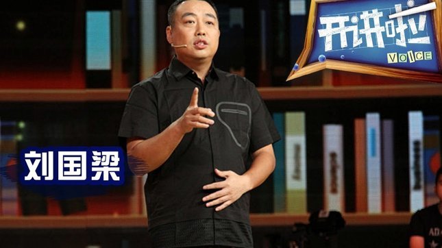 巴萨输球教练躲，曼城瓜帅受球迷拥戴