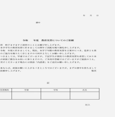 董路怒批支持浮岛敏者是“汉奸”，言论引发争议热议