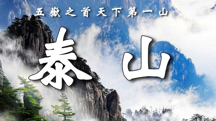 本轮中超上座率泰山队倒数第一