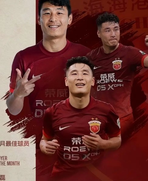 北京国安签下成都门将蹇韬？合同、转会细节全扒一遍