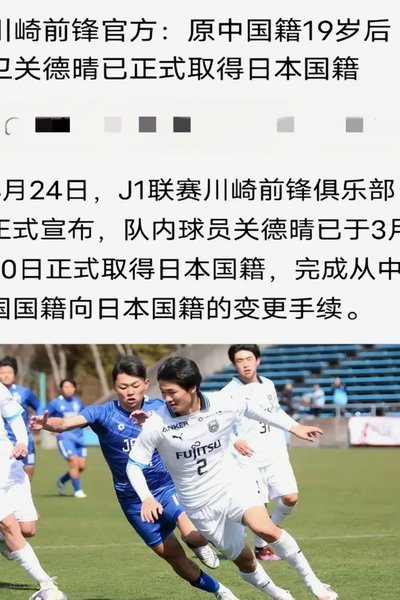 稀盐酸数据或让国少慎招留洋小将