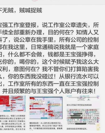 马竞“撒娇”？记者指责他们，真正该为谁讨说法？