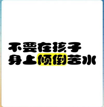 二妈直播间：双队降级，求剪辑进球集锦
