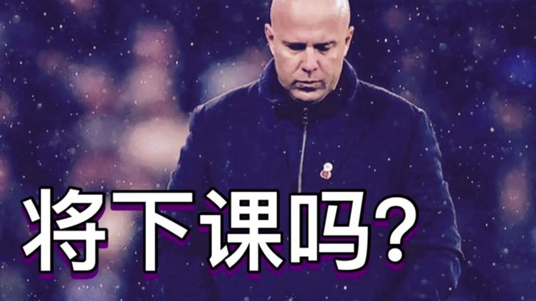 利物浦需魄力主帅像克洛普