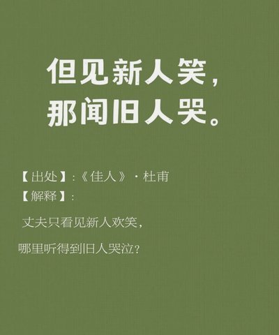 新人笑，旧将泪：09第一人去哪儿了？