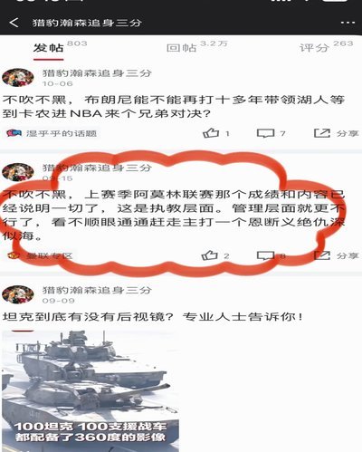 马伦本场4射0正，错失2次良机，4夺回球权1次击中门框