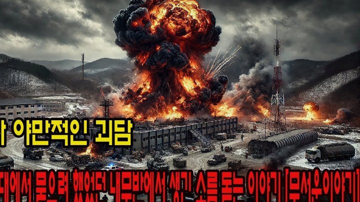 世界杯，他想支持中国队，却只能遗憾