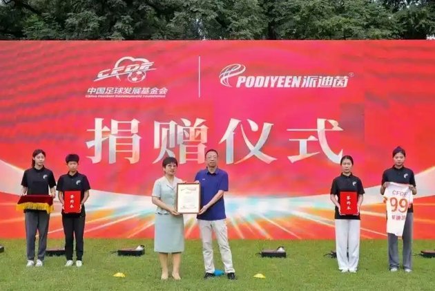 如果能邀请各青训基地的优秀苗子打一次比赛，是不是就可以成为全国青训教父？