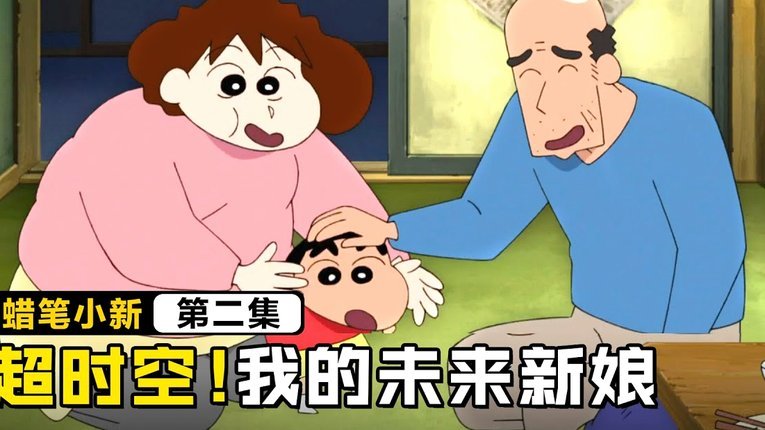 国少失利背后的情绪洪流：“老二”成为宣泄口