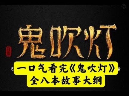 难怪国少评论区一口一个老二