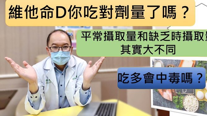 丹麦队医揭秘：埃里克森除颤器救命瞬间