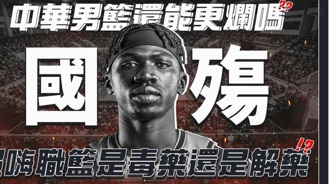 如果明天比赛还继续踢，我反而会黑董路，拿球员当驴使！！！