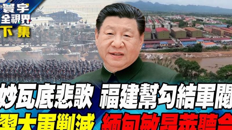 阿斯：穆尼奥斯恢复训练但首轮上场几率小，奥亚萨瓦尔无碍