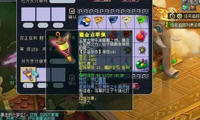 别替董老师洗白，输了！