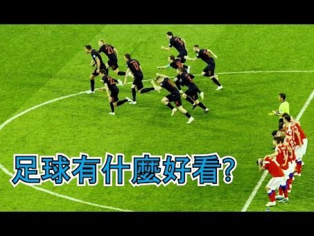 董路说日本足球到头了？