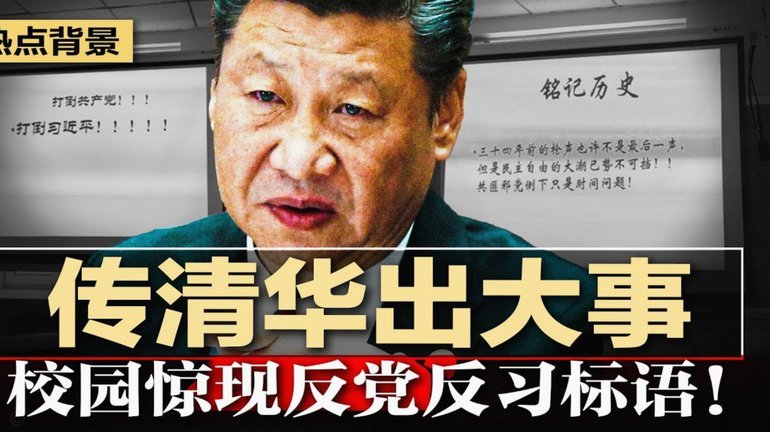 清华附中多人入选国少，跟清华附中打得有来有回的南昌二中为啥没有一个人能入选？因为圈子不够高级？