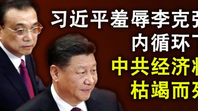 清华附中多人入选国少，跟清华附中打得有来有回的南昌二中为啥没有一个人能入选？因为圈子不够高级？